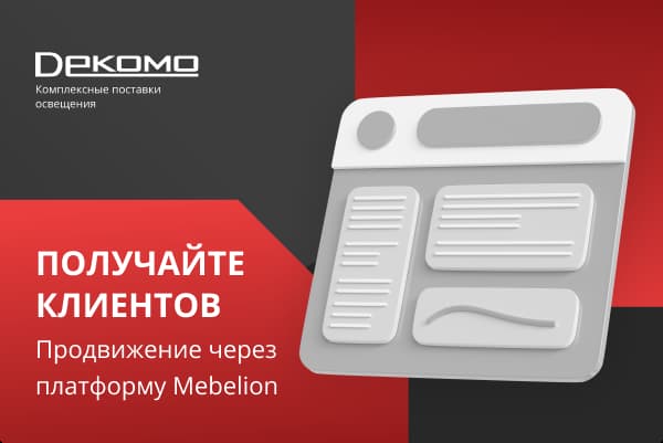 Получайте клиентов бесплатно - реклама ваших проектов