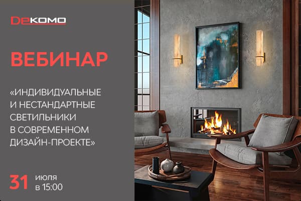 Приглашаем на вебинар Cloyd 31.07.2024