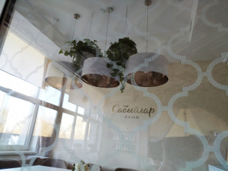 Детский сад "Сабыйлар", г. Казань