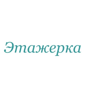 Дизайнерская мебель Этажерка