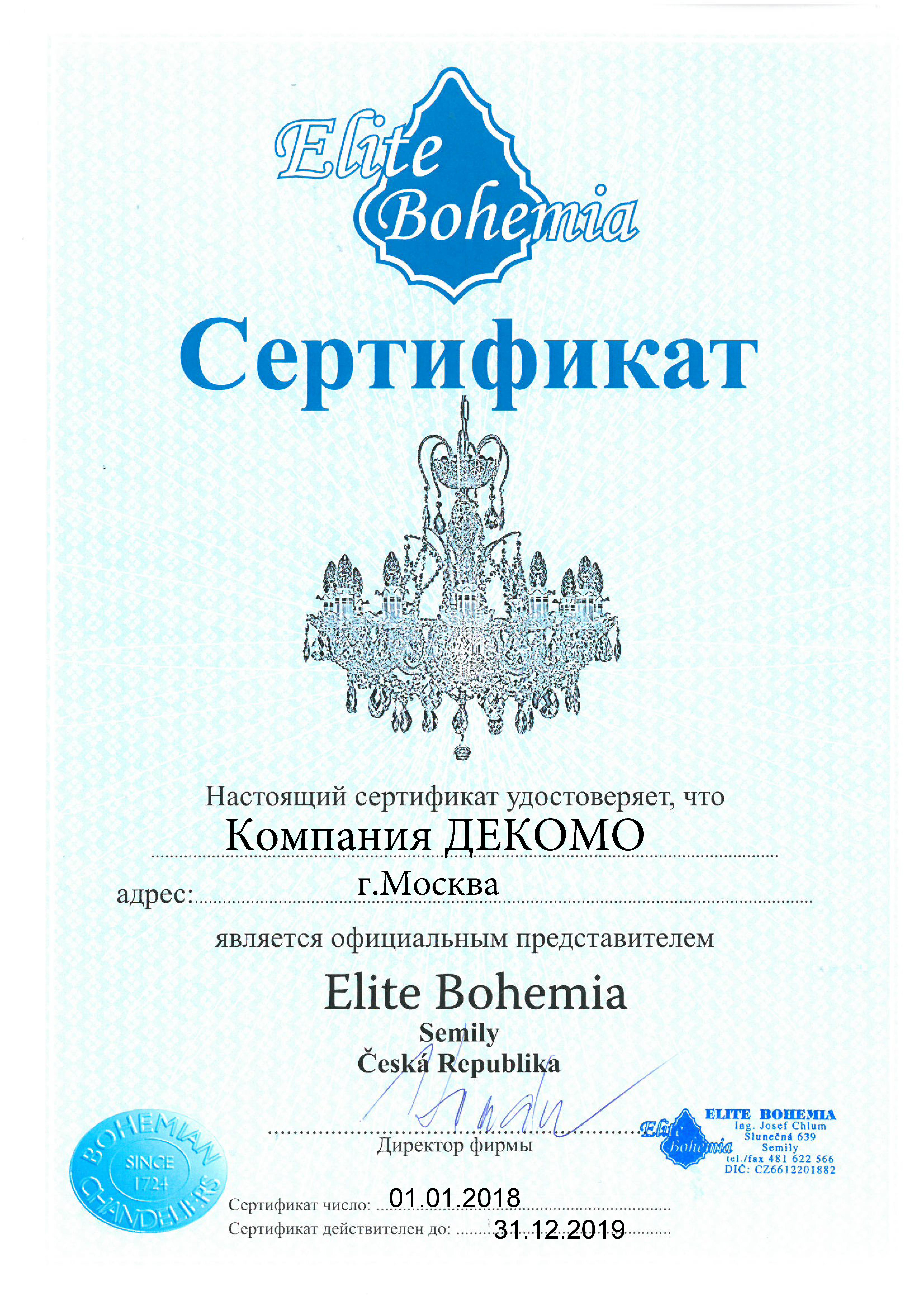 Сертификат Elite Bohemia 