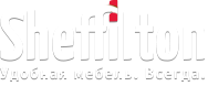 Мебель Sheffilton