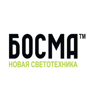 Новая светотехника от ТМ БОСМА